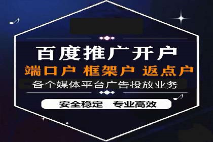 托管竞价sem策略：一则医疗行业的成功案例
